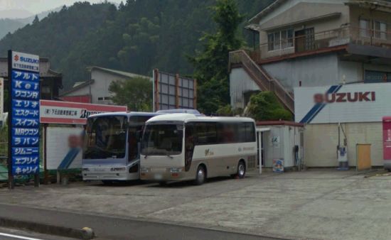 下元自動車整備工場